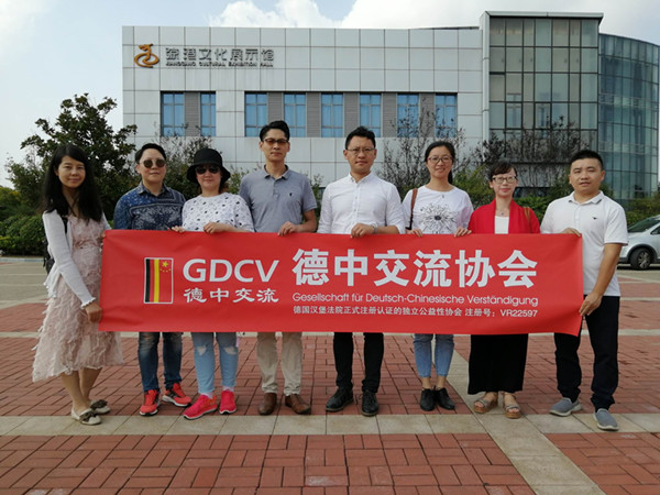 东台市侨联接待德国德中交流协会一行