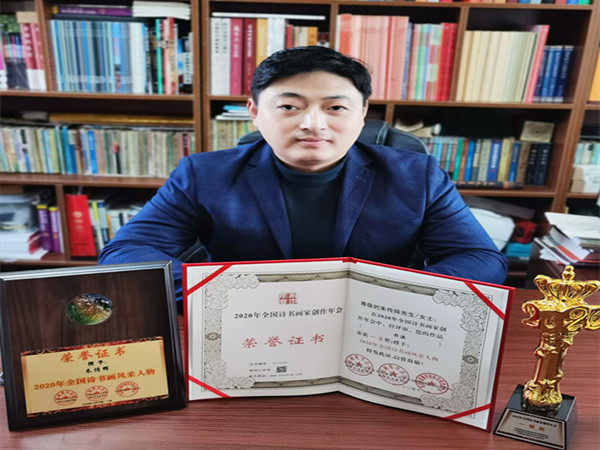 盐城市大丰区侨联委员朱传辉书法作品获全国一等奖