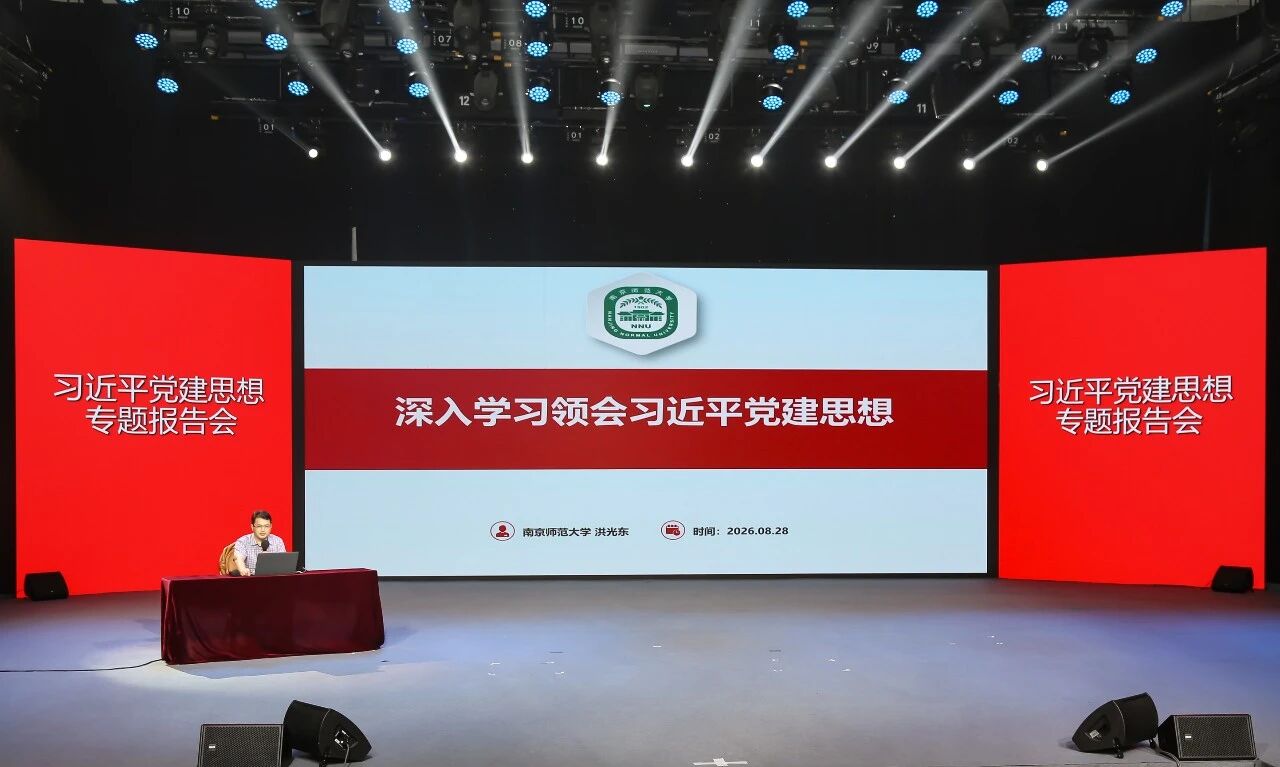 微信图片_2026-08-29_153713_942