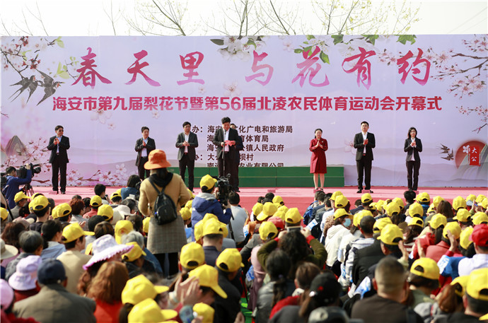 游醉美人间四月天——海安市大公镇组织侨眷参加第9届梨花节活动_江苏