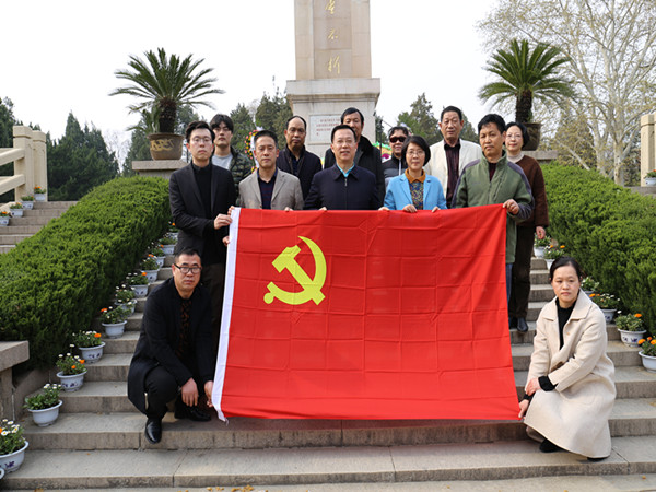 江苏盐城市侨联开展"重温入党誓词·传承红色基因"文明祭扫活动