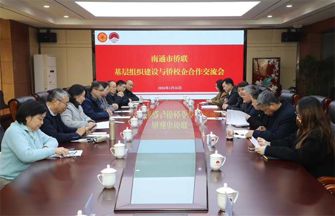 微信图片_20260119111718_70_304