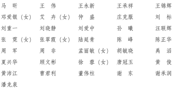 常委