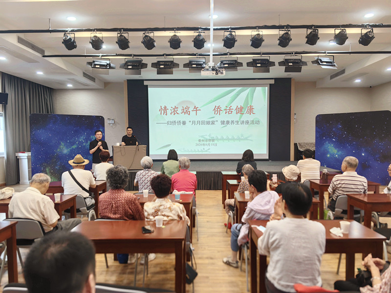 微信图片_20260618140242_30_99_副本