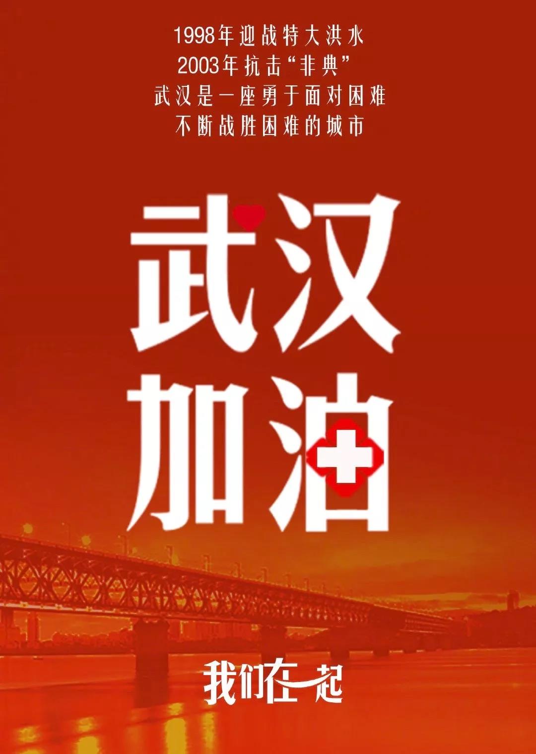 江苏侨界在行动——情联四海,共筑抗击疫情新长城!