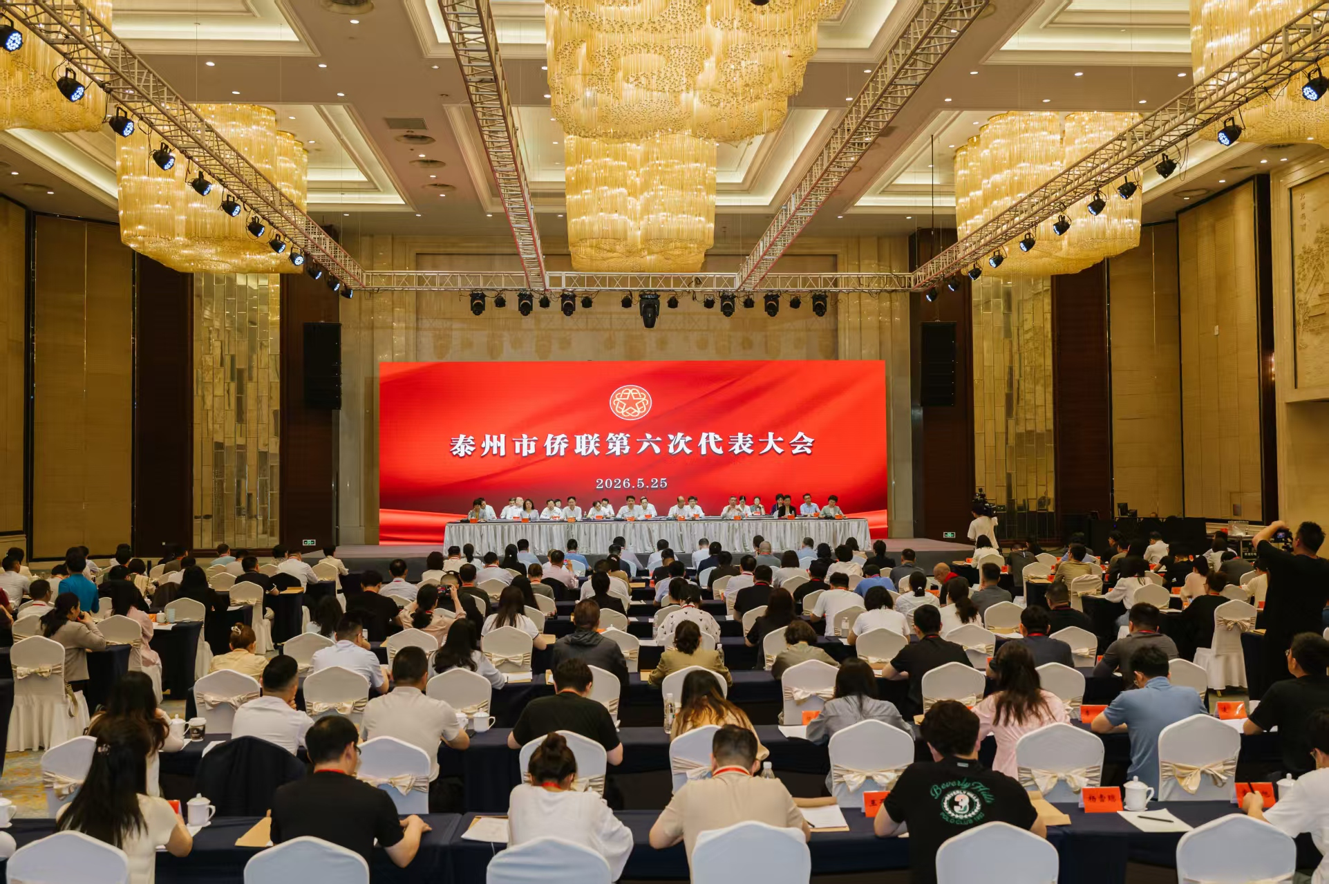 微信图片_2026-05-27_145020_542